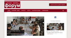 Desktop Screenshot of forum-csrd.org.mk